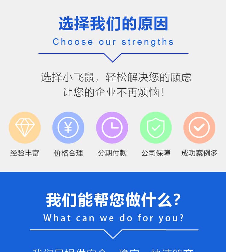 监测管理系统物联网iot定制开发