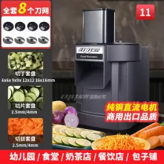 蒙得MOGAN切菜机商用萝卜颗粒切丁切丝神器土豆青瓜切片机学校食堂多功能切丁机商用顶配·全套八把刀网·切丁+切丝+切片需其他尺寸联系客服备注