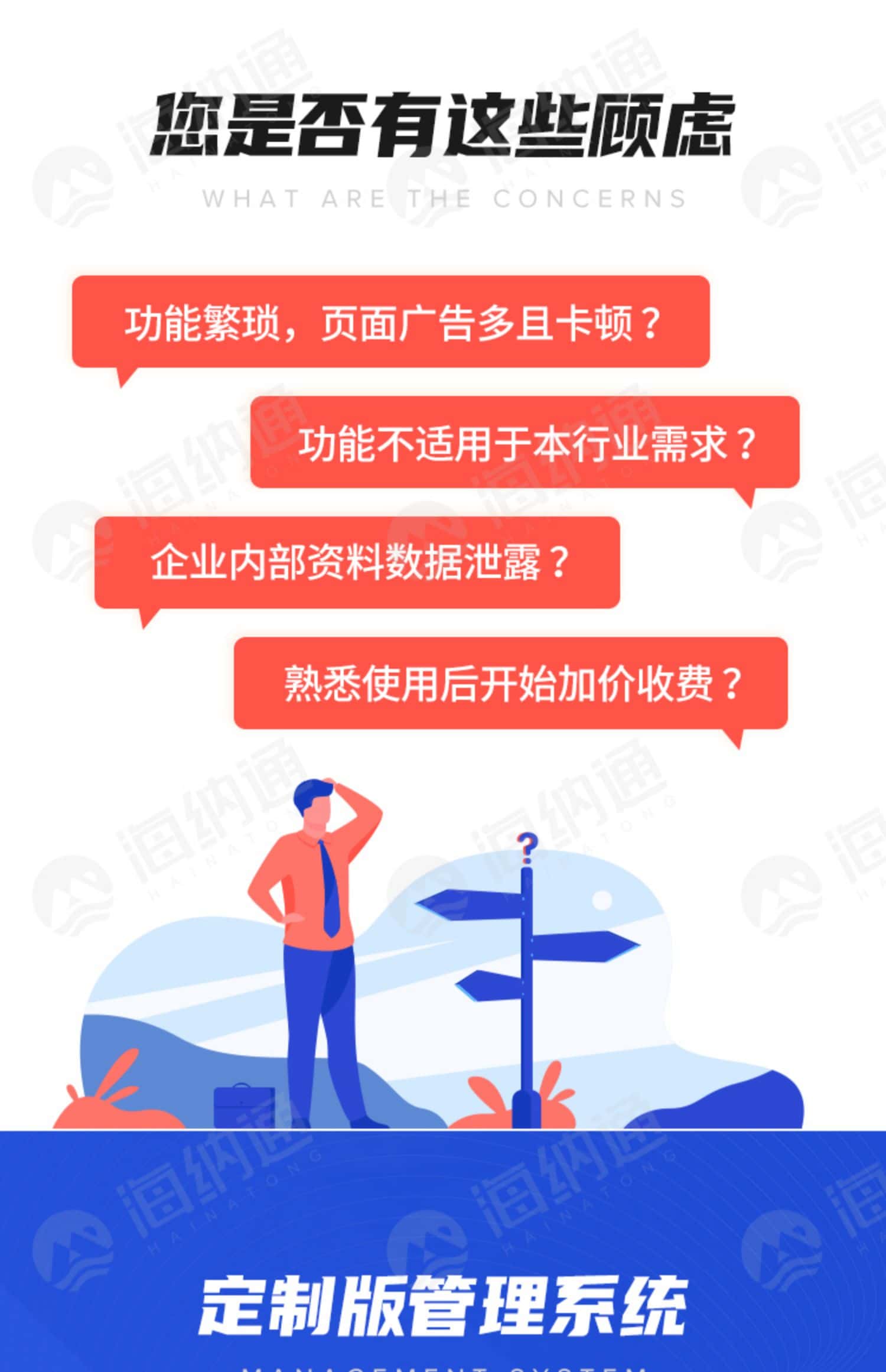 物联网软件开发、数据对接、物联网中间件、软件界面开发、UI重