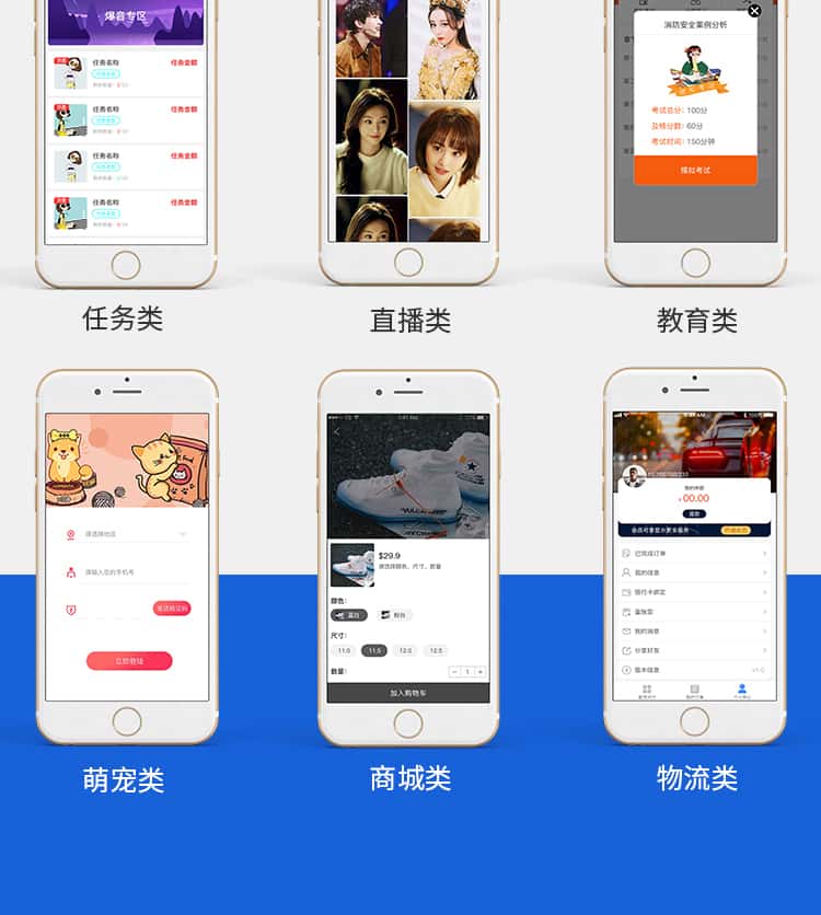 监测管理系统物联网iot定制开发
