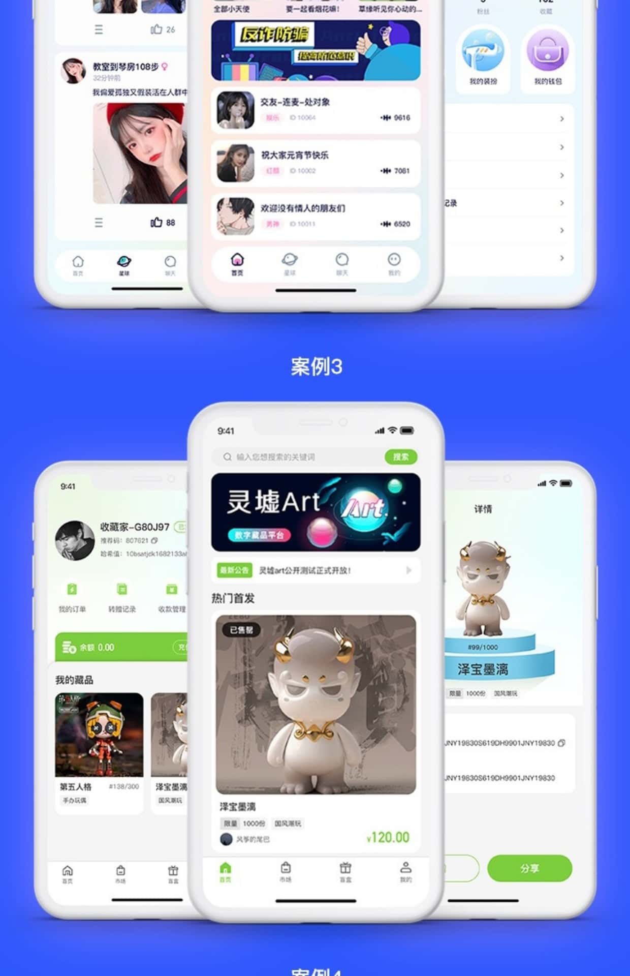 土木工程安全沉降监测云平台物联网iot定制开发