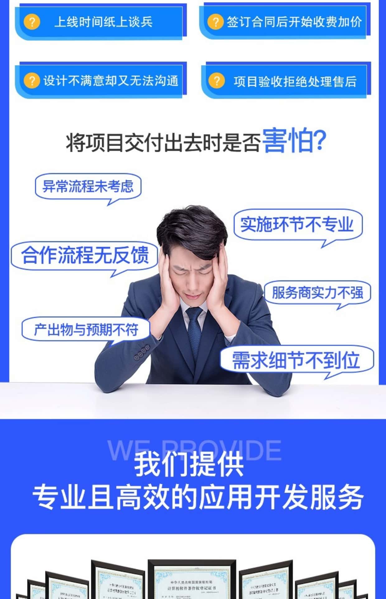 土木工程安全沉降监测云平台物联网iot定制开发
