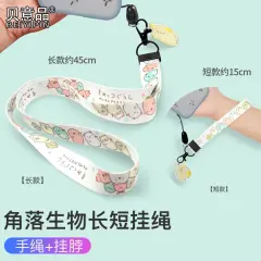 贝意品手机挂绳扣可爱卡通挂脖女手机挂饰挂件吊绳U盘证件工作证苹果华为加宽挂绳便携防丢绳子